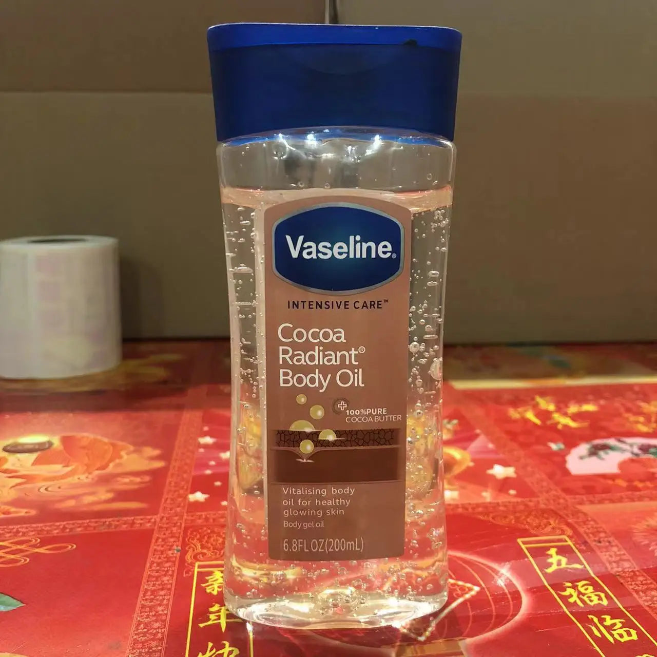 Vaseline Body Care Oil 200ml – Brightening & Deep Moisturizing Gel Oil for Dry Skin