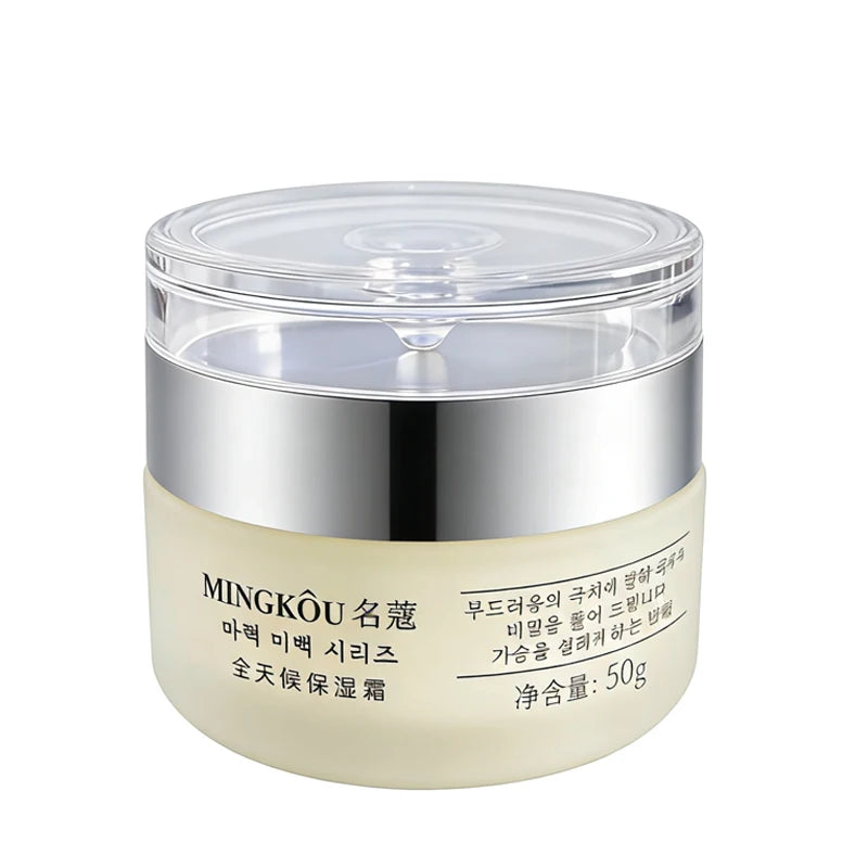 50g Collagen Face Cream – Anti-Aging Moisturizer for Plump, Youthful Skin